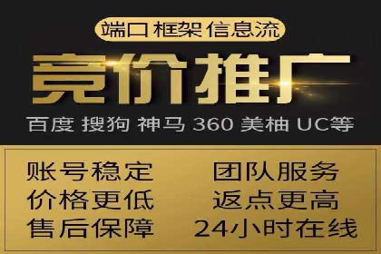 信息流广告优化秘籍：案例分析