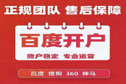 百度广告竞价优化：成功案例背后的关键词策略